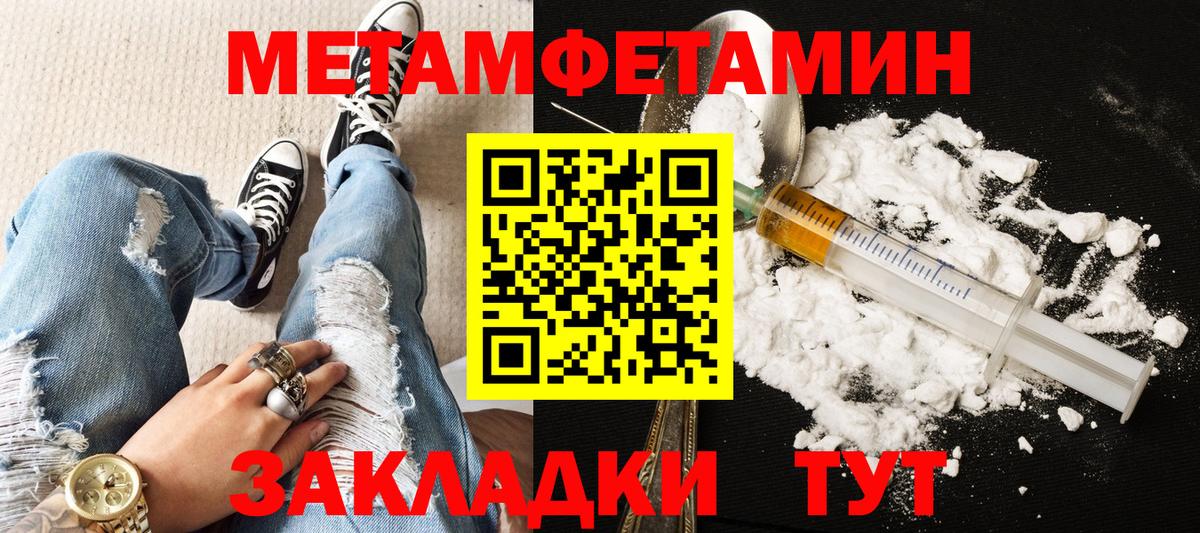 АМФ 98%  АМФ  Малгобек  Вход с VPN 