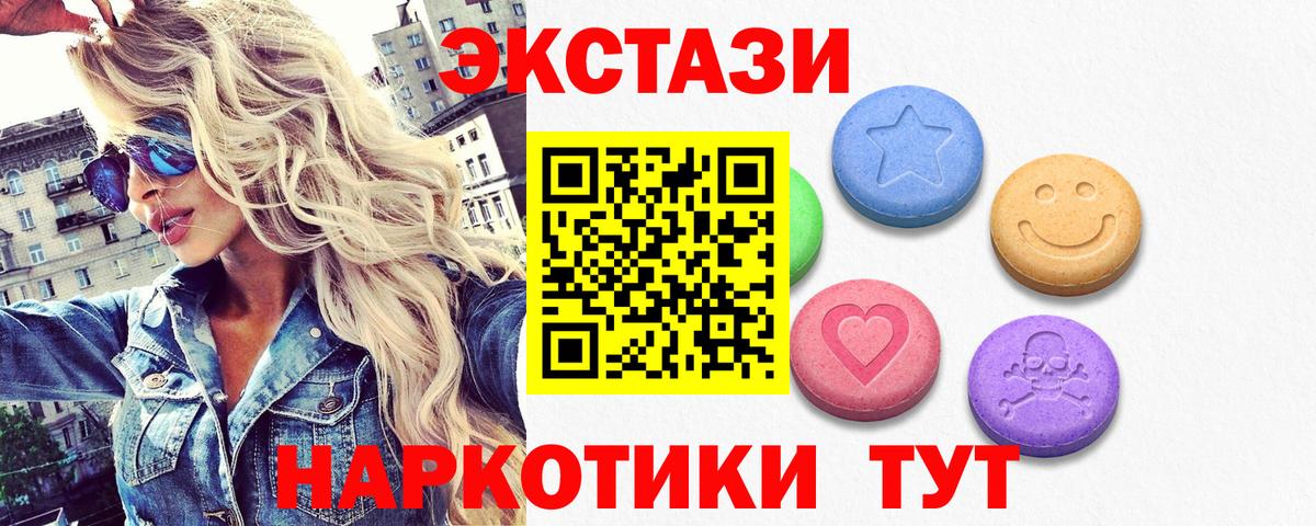 Ecstasy louis Vuitton Малгобек