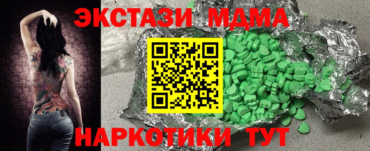 Малгобек  Ecstasy бентли  ЭКСТАЗИ  Ecstasy круглые  Вход с VPN 