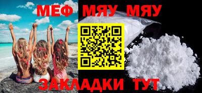 MESCALINE Изобильный