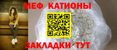 кокаин Ипатово