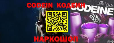 кокаин Ипатово