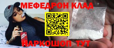 кокаин Ипатово