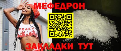 MESCALINE Изобильный