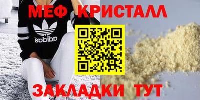 MESCALINE Изобильный