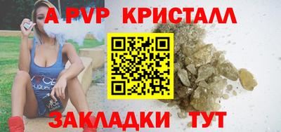 кокаин Ипатово