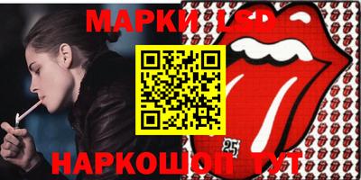 кокаин Ипатово
