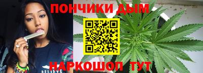 кокаин Ипатово