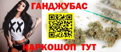 кокаин Ипатово