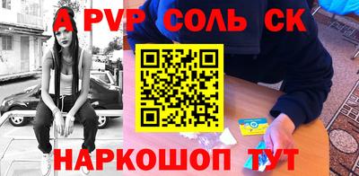 кокаин Ипатово