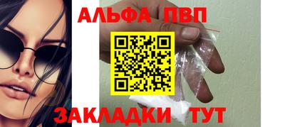 кокаин Ипатово