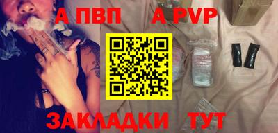 кокаин Ипатово