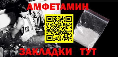 кокаин Ипатово
