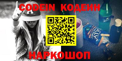 MESCALINE Изобильный