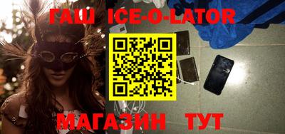 кокаин Ипатово