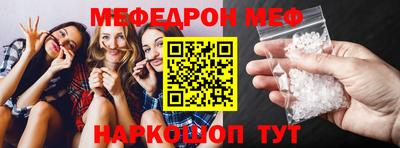 скорость mdpv Ирбит