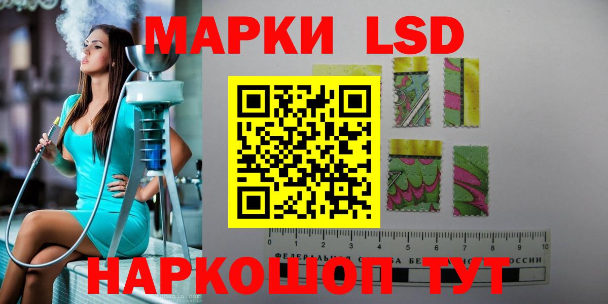 Лсд 25 экстази кислота Малгобек