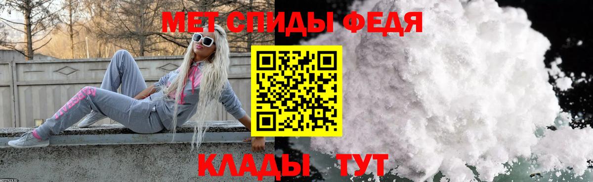 АМФЕТАМИН Малгобек