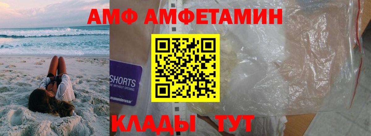 Метамфетамин Methamphetamine  Вход с VPN  Первитин  Метамфетамин Methamphetamine  Малгобек 