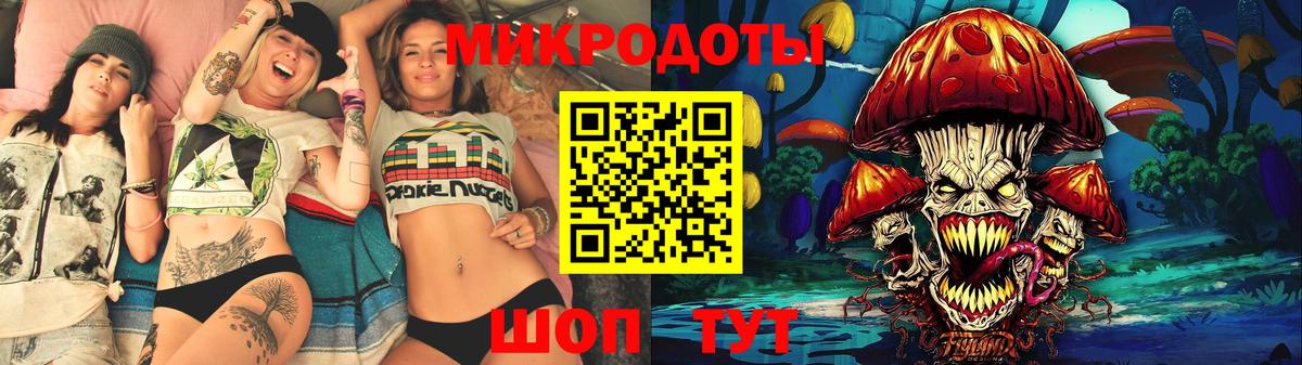 закладка  Вход с VPN  Малгобек  Псилоцибиновые грибы ЛСД 