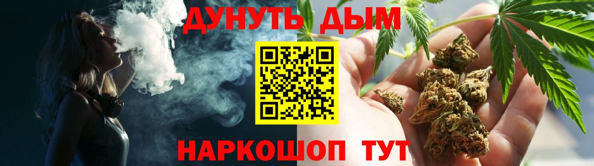 Канабис марихуана  Вход с VPN  МАРИХУАНА план  Малгобек  Бошки марихуана LSD WEED 